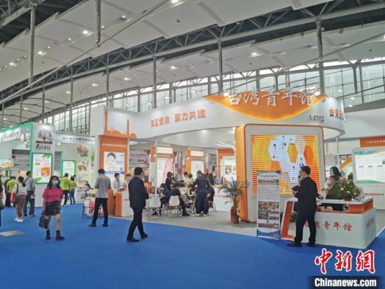 2021广州台湾商品博览会开幕 近300家企参展 陈碧�B 摄 