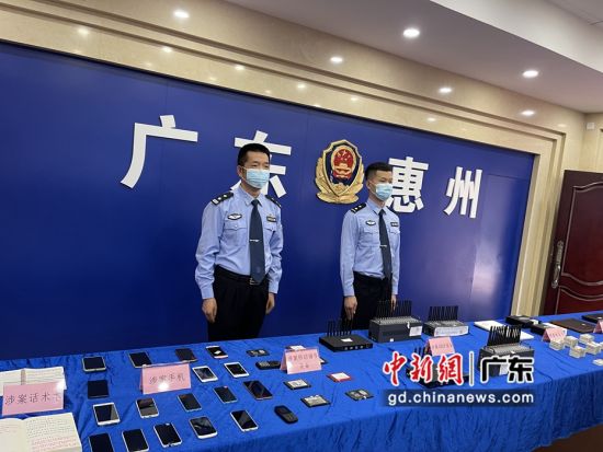 图为惠州公安机关严厉打击电信网络诈骗成果展示现场。 作者 惠州公安局供图