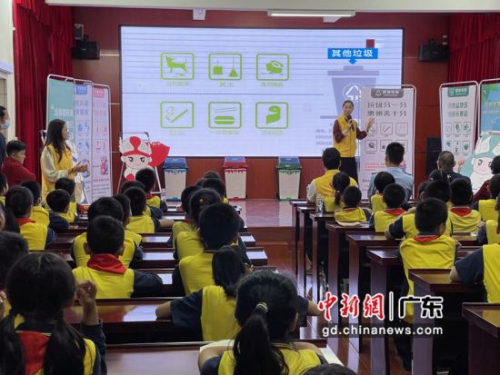 “垃圾分类小卫士”移动课堂走进惠州下埔小学。通讯员 供图