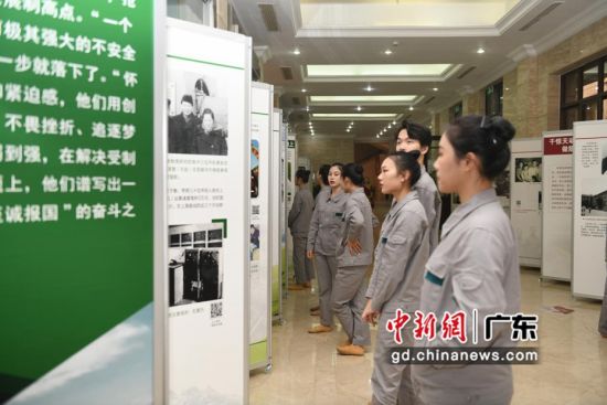中国科学家精神主题展广东巡展启动