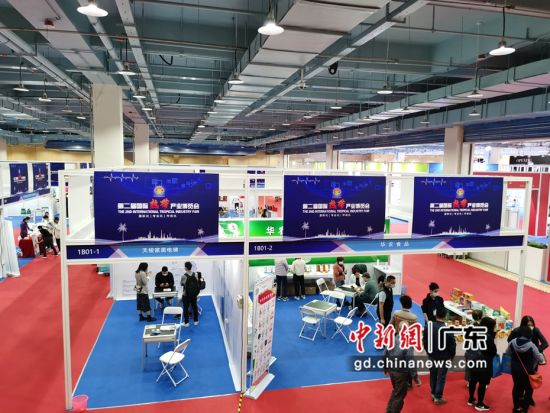 第二届国际热带产业博览会在广州开幕 作者 郭军