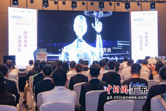 创新南山2021“创业之星”大赛电子信息行业决赛在深圳举行