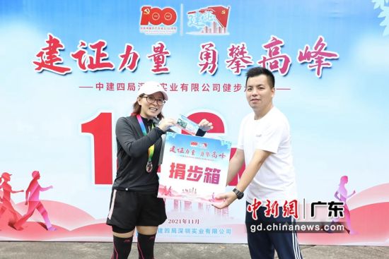 百人“捐步”爱心扶贫 公益健步走活动在深圳举行
