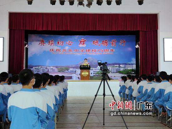澄海苏北中学举行七十五周年校庆系列活动现场。 作者 林大森