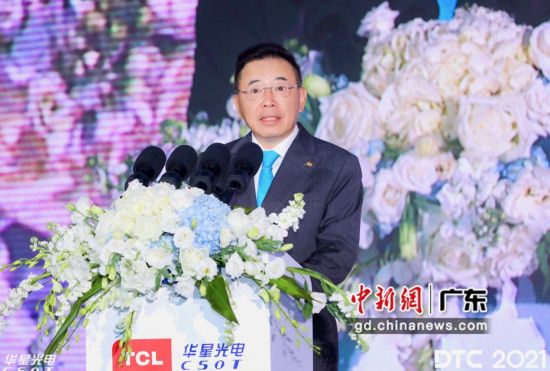 TCL创始人、董事长李东生致辞。主办方 供图