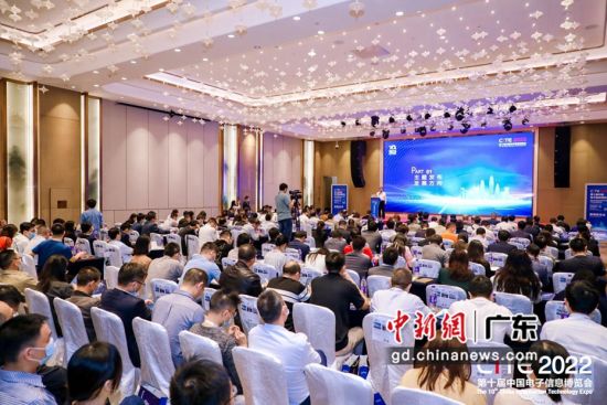 图为第十届中国电子信息博览会发布会现场。主办方 供图