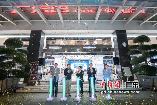 位于广州珠江新城广汽中心的广汽馆新科技体验中心，11月17日晚揭幕。 作者 淑钏