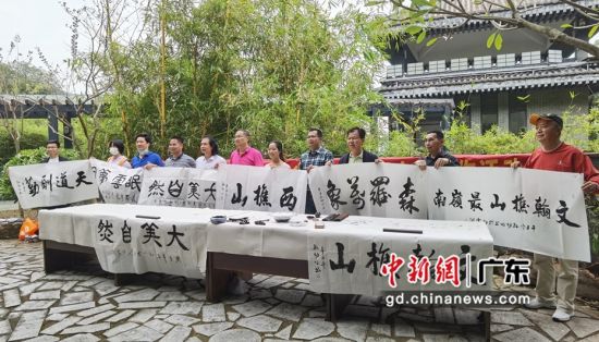 “森”罗万象文化创作活动在佛山南海西樵山举行。广东省林业局 供图