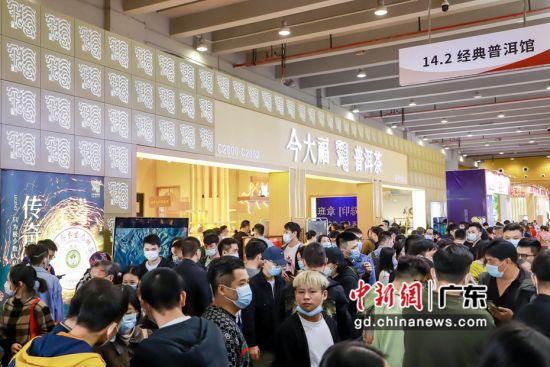 2021中国(广州)国际茶业博览会(简称广州茶博会)、第二十二届广州国际茶文化节11月25日开幕。 作者 安琪