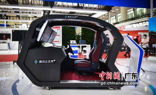 腾讯打造“科技铸就美好”主题展 承办2021中国网络媒体论坛