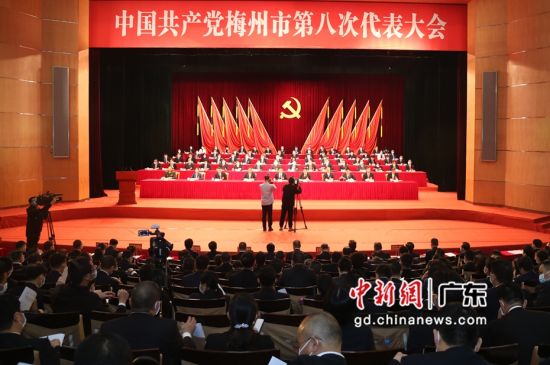 中国共产党梅州市第八次代表大会现场。 作者 温竹兰