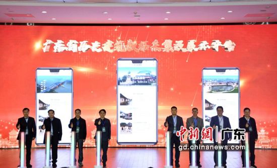 广东省历史建筑数据采集及展示平台近日正式上线。刘洁 摄