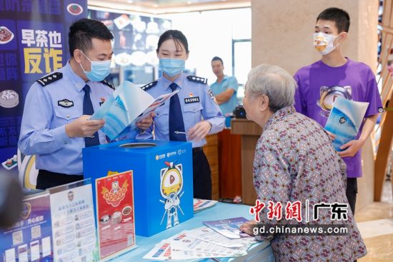 虎牙公司携手广州番禺反诈中心推出“反诈早茶”，受访者供图。