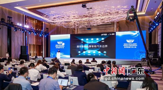 12月16日至17日，2021世界智能汽车大会在广州市南沙区召开。 作者 王华