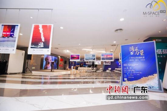 “湾区力量”广州IFC手机摄影大赛的优秀作品将持续展示到2022年1月8日 作者 主办方供图