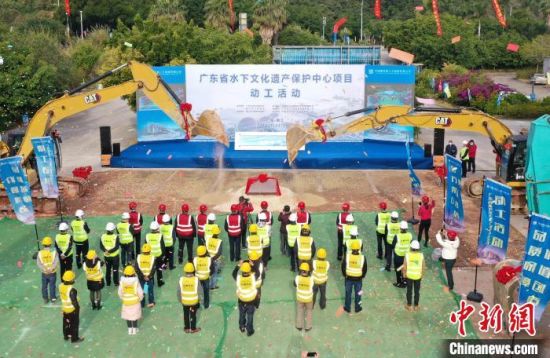 广东省水下文化遗产保护中心项目在阳江市动工 谭文强 摄