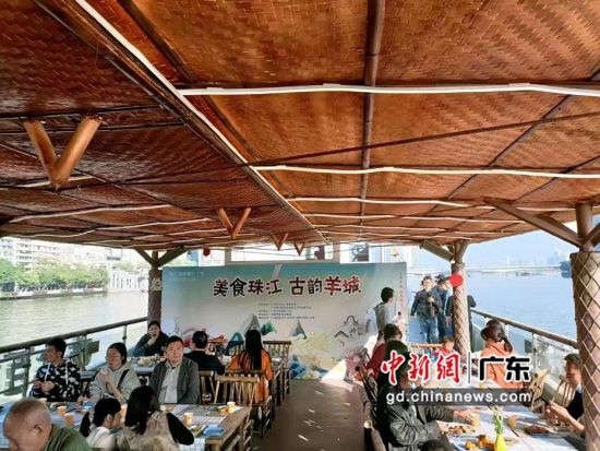 活动在广州天字码头及“水上人家”主题游船上举行。通讯员 供图