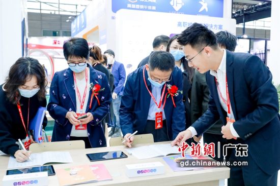 第四届深圳教博会开幕 深企助力教育应用创新