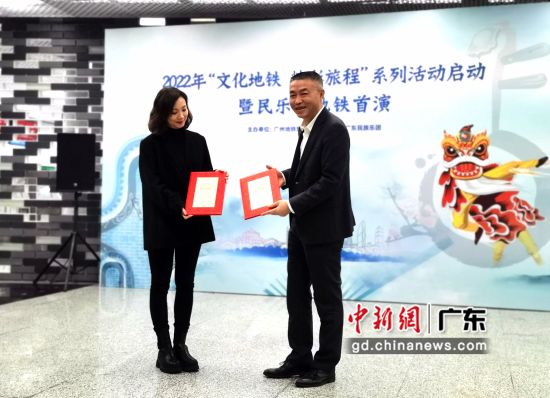 18日，广州地铁集团分别与广东民族乐团、广东音乐曲艺团签订了战略合作协议。 作者 王华