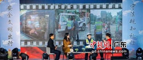 广东省公安厅交通管理局“美丽乡村行”大篷车巡回宣传启动。通讯员 供图
