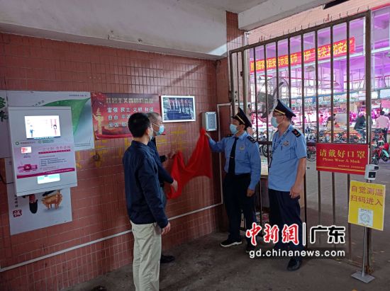 广州市一消费维权服务站揭牌。 作者 广州市市场监管局 供图