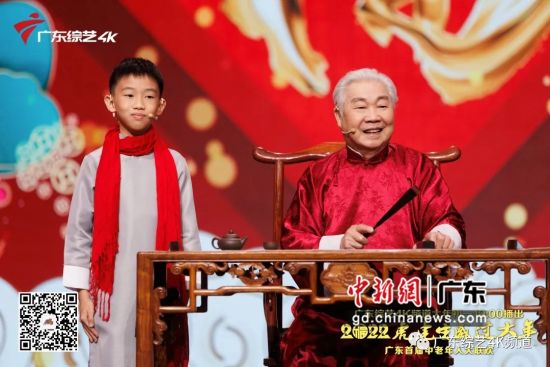 颜志图老先生和小徒孙搭档讲古。广东卫视 供图