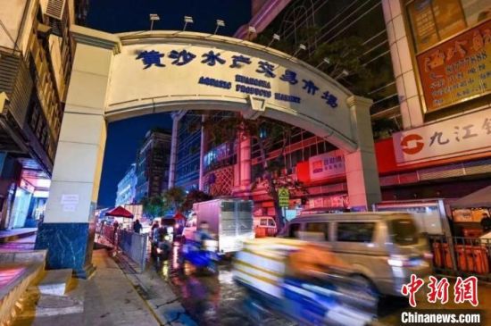 广州黄沙水产市场春节假期期间交易额逾两亿元 广州港集团供图