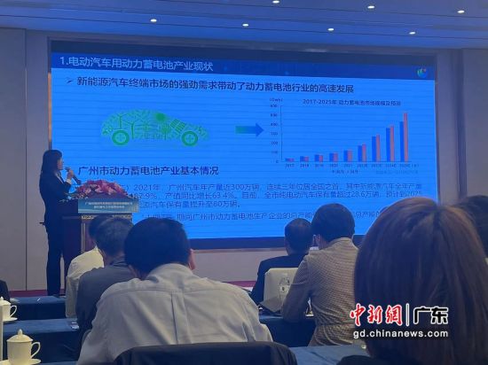 28日，广州市质量强市工作领导小组办公室、广州能源检测研究院发布电动汽车用动力蓄电池三项标准。 作者 许青青