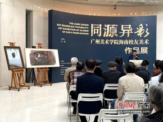 首届广州美院海南校友美术作品展开幕。许青青 摄