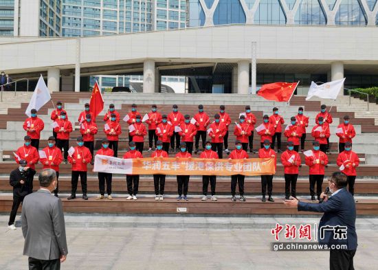 华润五丰“援港保供专业团队”赴港  全力保障香港鲜肉供应