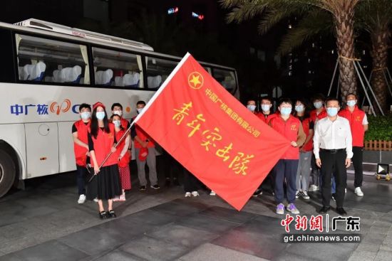 图为中广核支援深圳疫情防控青年突击队。 作者 中广核 供图