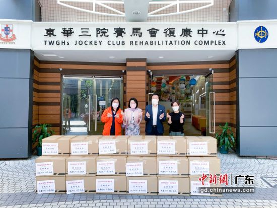 助力香港抗疫菲鹏生物捐12万份新冠自测试剂盒。图为向香港东华三院捐赠 作者 莞宣