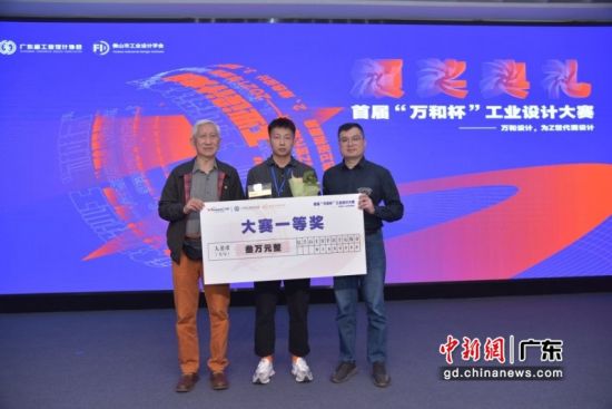 清华大学教授柳冠中为获奖代表颁奖。广东省工业设计协会 供图