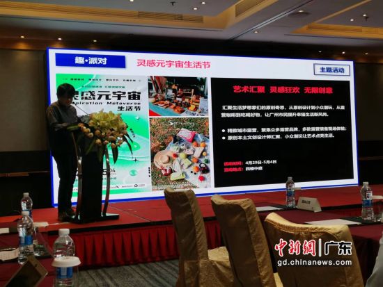 广州天河路商圈将在今年“五一”假期期间推出丰富多样的主题活动。 作者 天河路商会供图