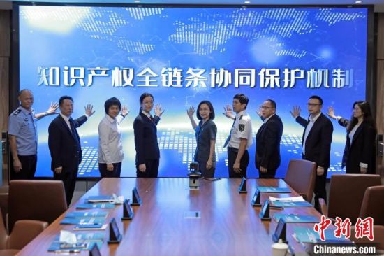 广州南沙自贸片区知识产权全链条协同保护机制框架协议成功签署。　刘伟 摄