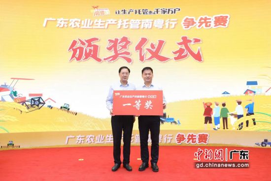 广东天禾股份有限公司获得大比拼第一轮预赛一等奖。通讯员 供图
