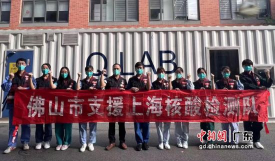 佛山支援上海抗疫的医护人员。通讯员 供图
