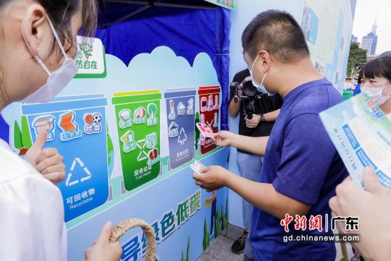 广州多家企业发起生活垃圾“源头减量”倡议 作者 广州市城市管理和综合执法局供图