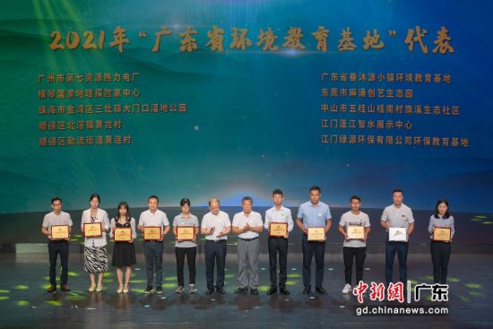横琴国家地理探险家中心总经理刘戈峰先生(右二)代表园区上台接受授牌。 作者 温鸿玲