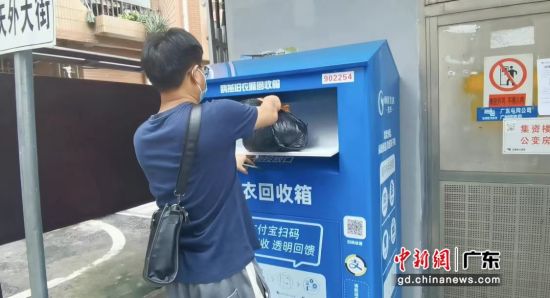 广州AI智能旧衣回收箱 蔡敏婕摄