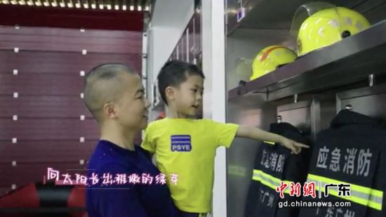 《一路生花》(消防版)MV剧照 作者 广州市越秀区消防救援大队 供图