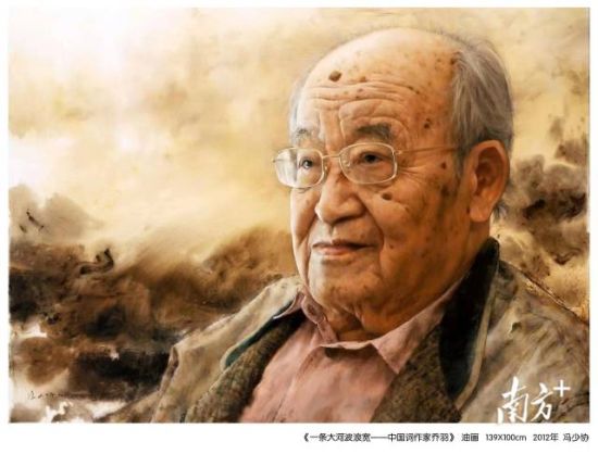 广东画院副院长、广东省美协副主席冯少协的油画《一条大河波浪宽――中国词作家乔羽》。
