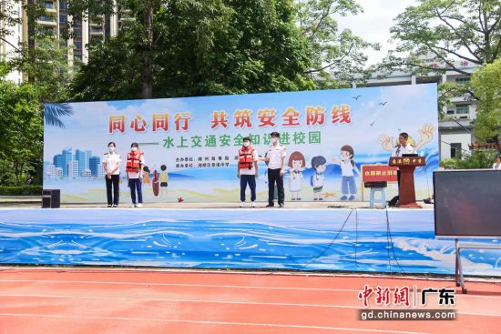 潮州海事局精心打造“秀水长清卫士”品牌。潮州海事局供图