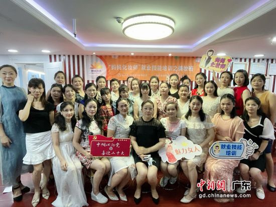 “妈妈化妆师”平时班举办。 作者 深圳市社联社工服务中心 供图