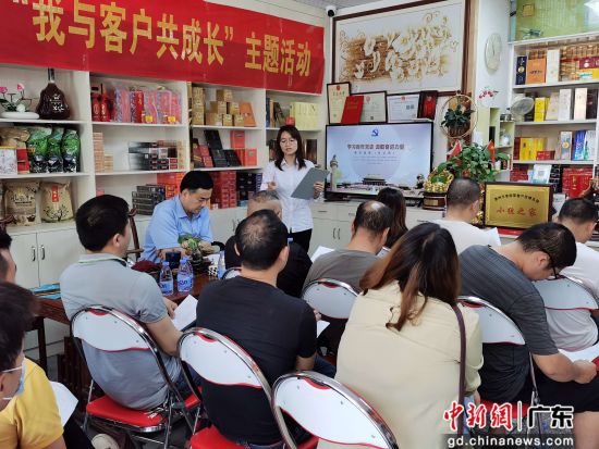 图为惠东县烟草专卖局开展“我与客户共成长”主题活动。 作者 惠东县烟草专卖局供图