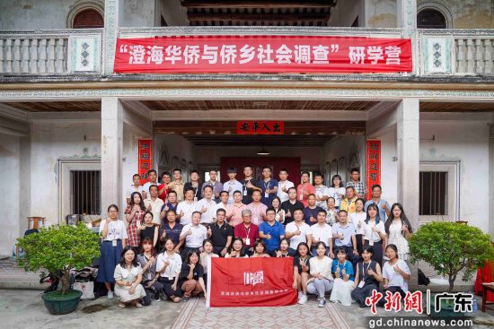 2022年“澄海华侨与侨乡社会调查”研学营闭营仪式在汕头举办。广东潮青 供图