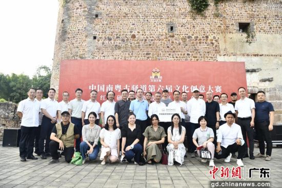 中国南粤古驿道第六届文化创意大赛红色研学文创设计征稿发布活动现场。通讯员 供图