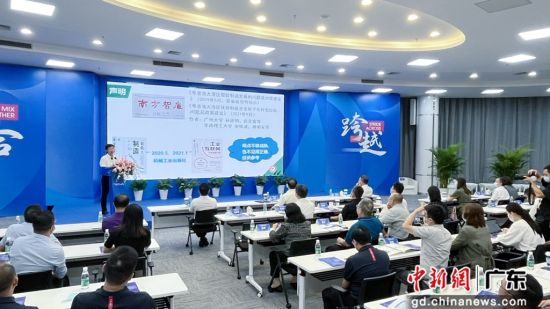 峰会现场 作者 华南技术中心 供图