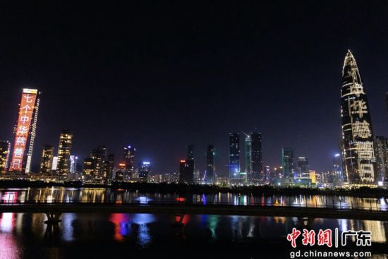 图为深圳建筑物为“中华慈善日”主题宣传亮灯。 作者 主办方 供图