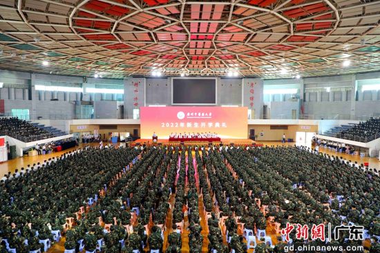 9月15日，广州中医药大学举行2022级新生开学典礼。郑苑珊 摄 